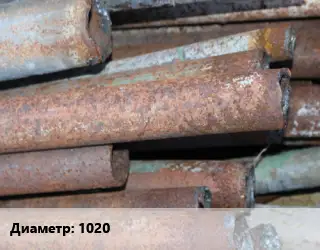 Труба БУ 1020